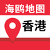 香港地图最新版