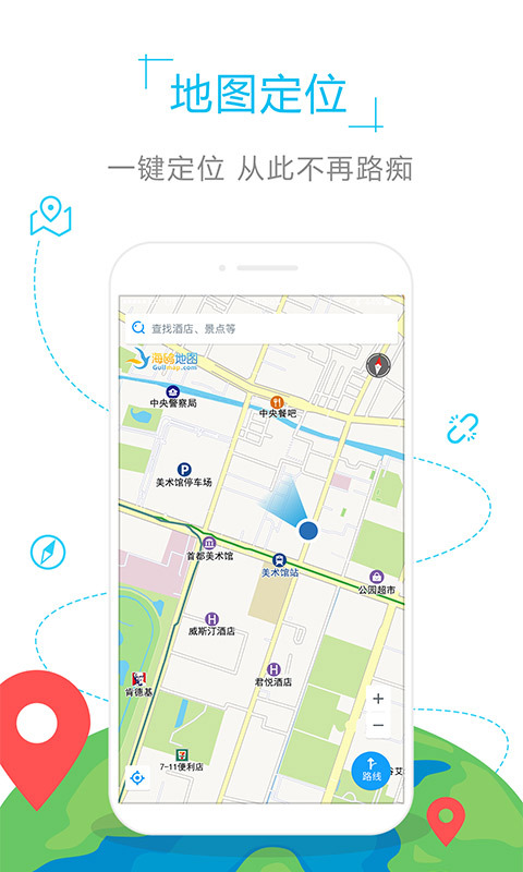 香港地图最新版图1