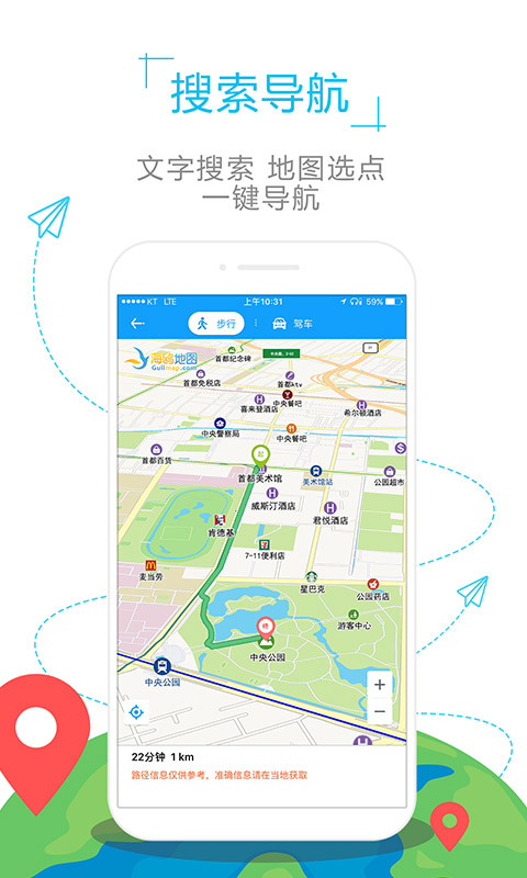 香港地图最新版图3