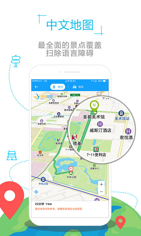 香港地图最新版图2