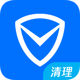 腾讯清理大师手机卫士
