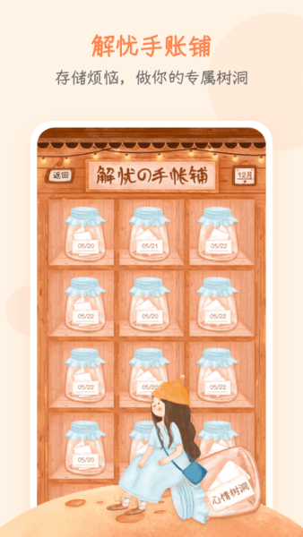 元气星球最新版图3