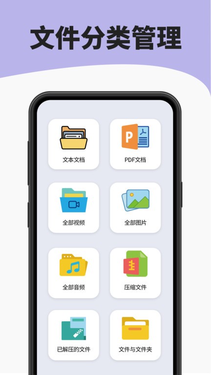 7zip解压缩软件图2