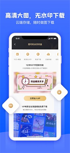 图司机图3