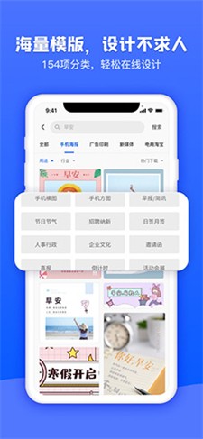图司机图2