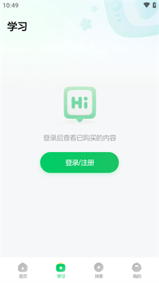 斑马百科图1