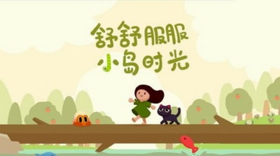 孤岛探险家内置菜单版图3