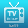 加加助手手机遥控器