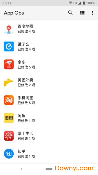 app ops专业版修改版(应用权限管理软件)图1