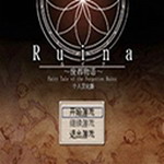 废都物语内置菜单版