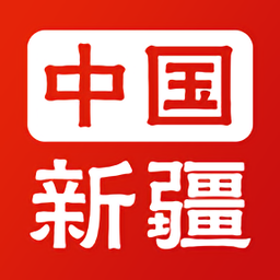 新疆政务服务最新版