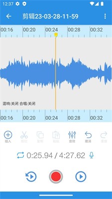 易剪图3