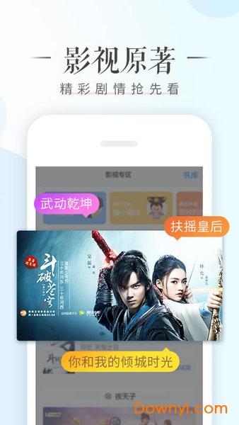 荣耀阅读免金币版(honor reader)图2