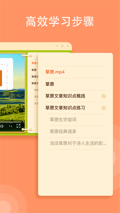 小牛智学图2