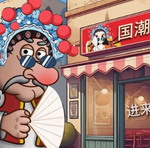 国潮沙威玛传奇无限金币版
