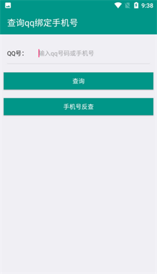 社工库图2