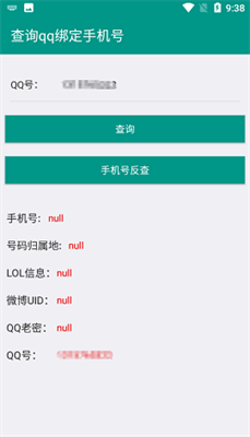 社工库图1