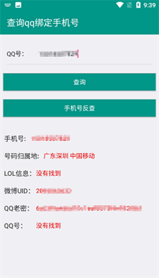 社工库图3
