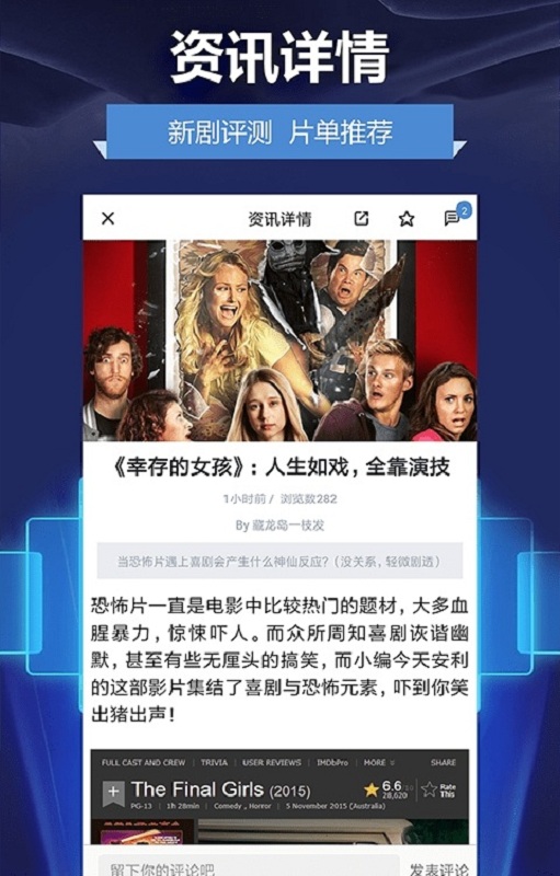 人人影视至尊版图1