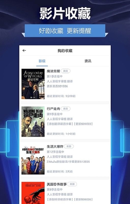 人人影视至尊版图2