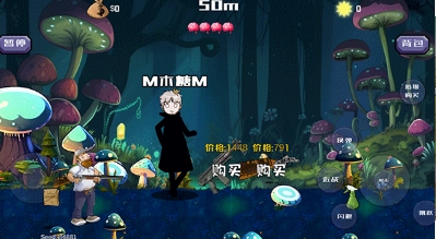 戴夫大战僵尸内置菜单版图1