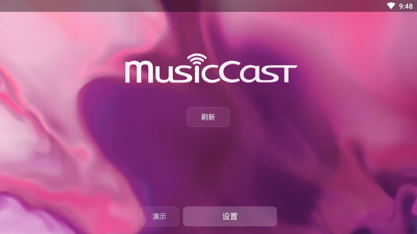 musiccast controller最新版图1