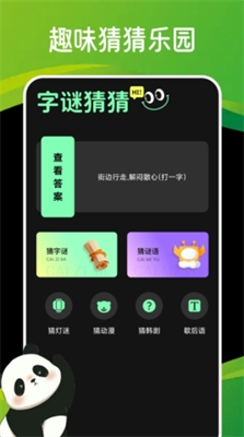 闪玩2025图1
