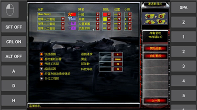 红色警戒2图3