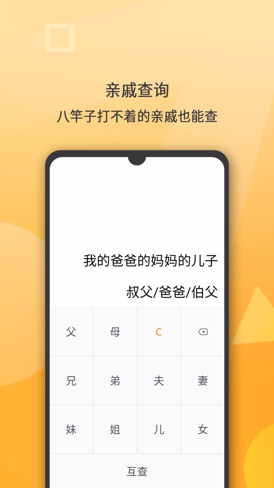 多功能计算器最新版图3
