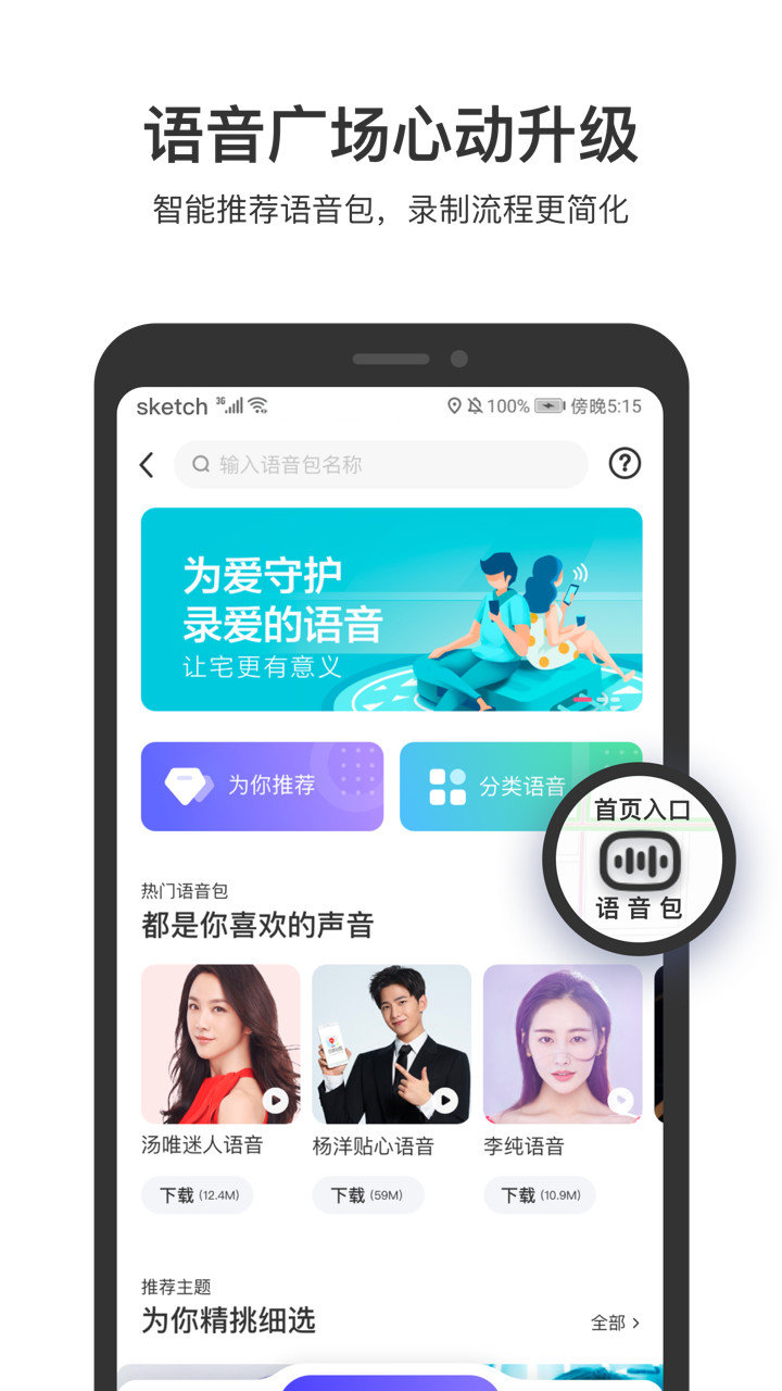 百度地图国际导航软件图1