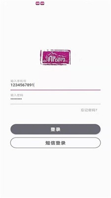 渝快司机图3