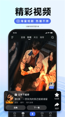 掌上百度图3