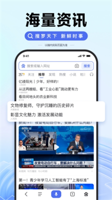 掌上百度图1