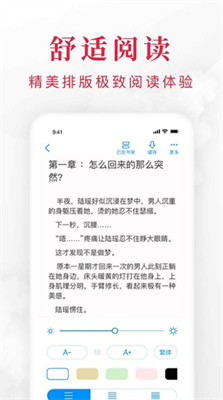 快搜阅读器2024图3