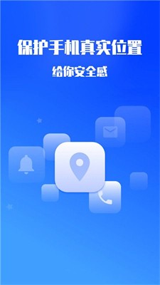 黑侠隐私保护图2