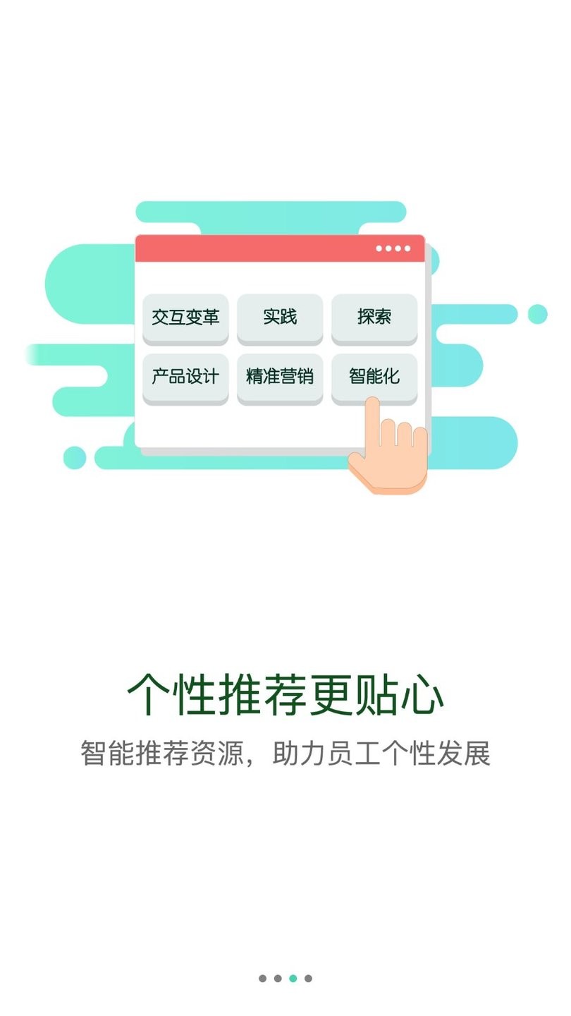 核工业学院官方版图1