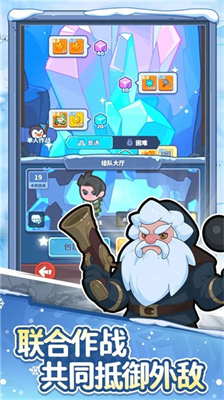 快来当领主破解版图3