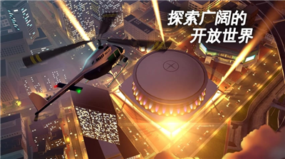 孤胆车神新奥尔良图3