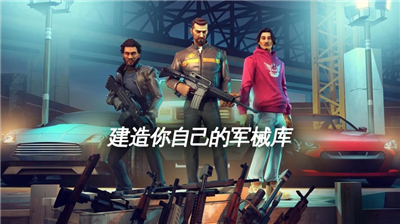 孤胆车神新奥尔良图2