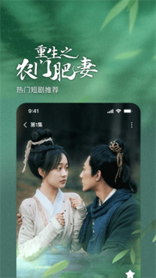 番茄小说图3