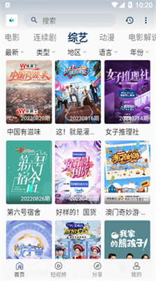 追剧猫图1
