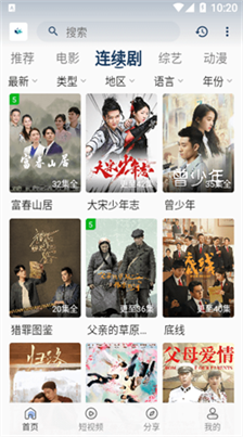 追剧猫图3