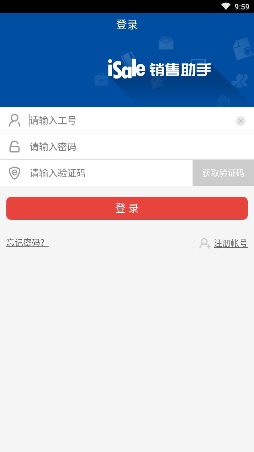 店透视淘宝查号图2
