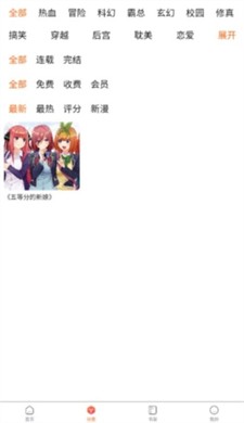 灵玉漫画图1
