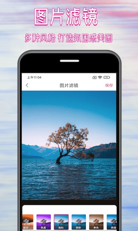 图精灵官方版图1