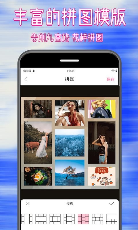 图精灵官方版图3