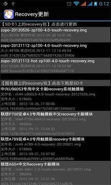 移动叔叔mtk工具箱app图2