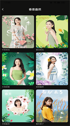 好俊相机图3