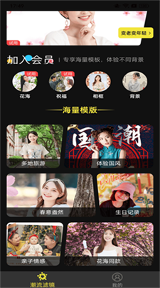 好俊相机图2