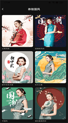 好俊相机图1